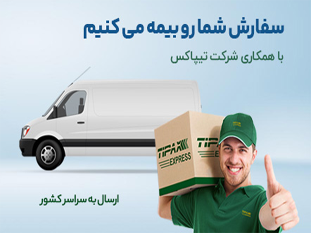 تیوولی
