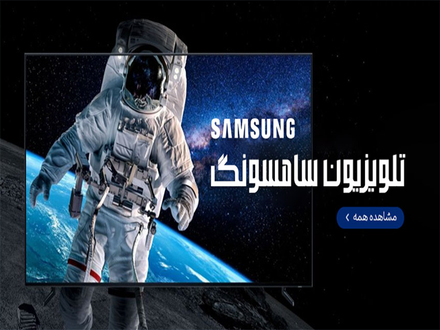 تیوولی